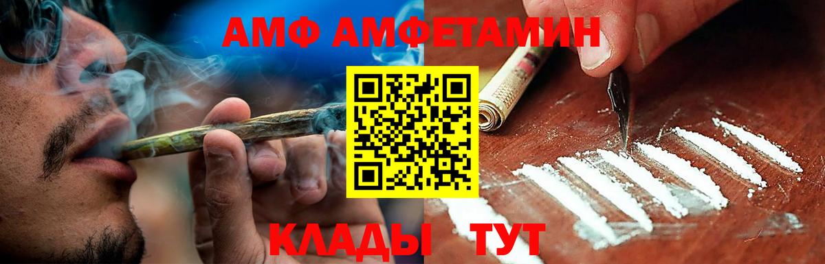 Амфетамин 98% Костомукша