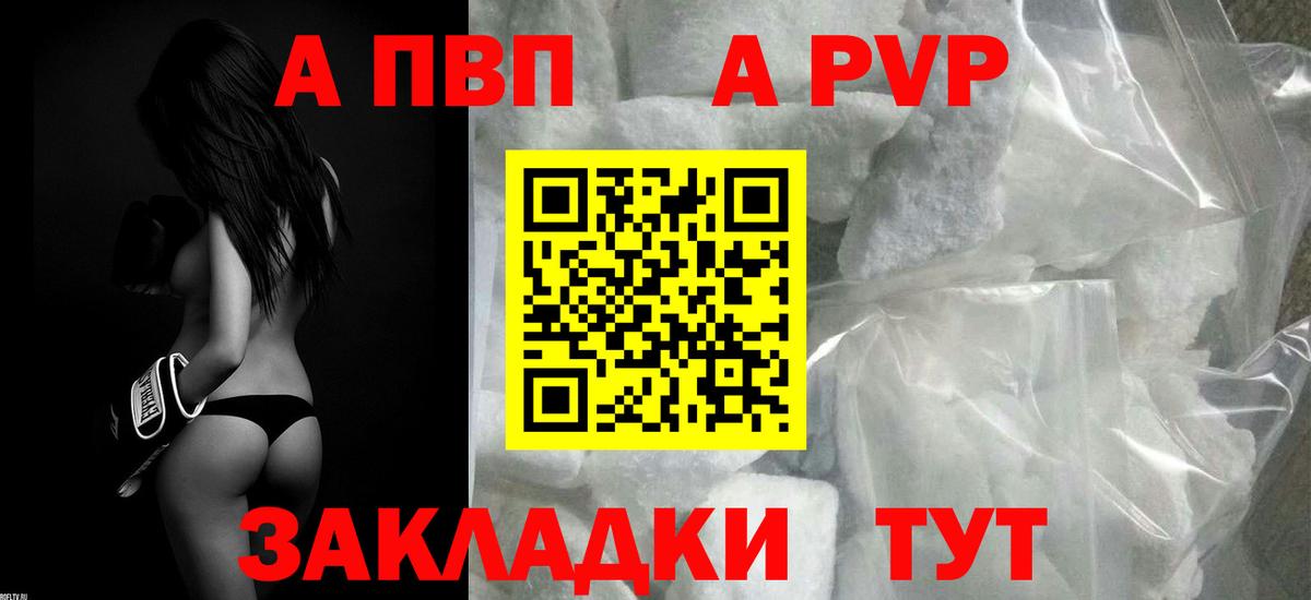 Альфа ПВП СК КРИС Костомукша