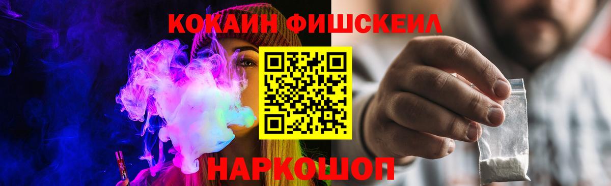 Кокаин VHQ  Вход с VPN  Кокаин 99%  Костомукша 