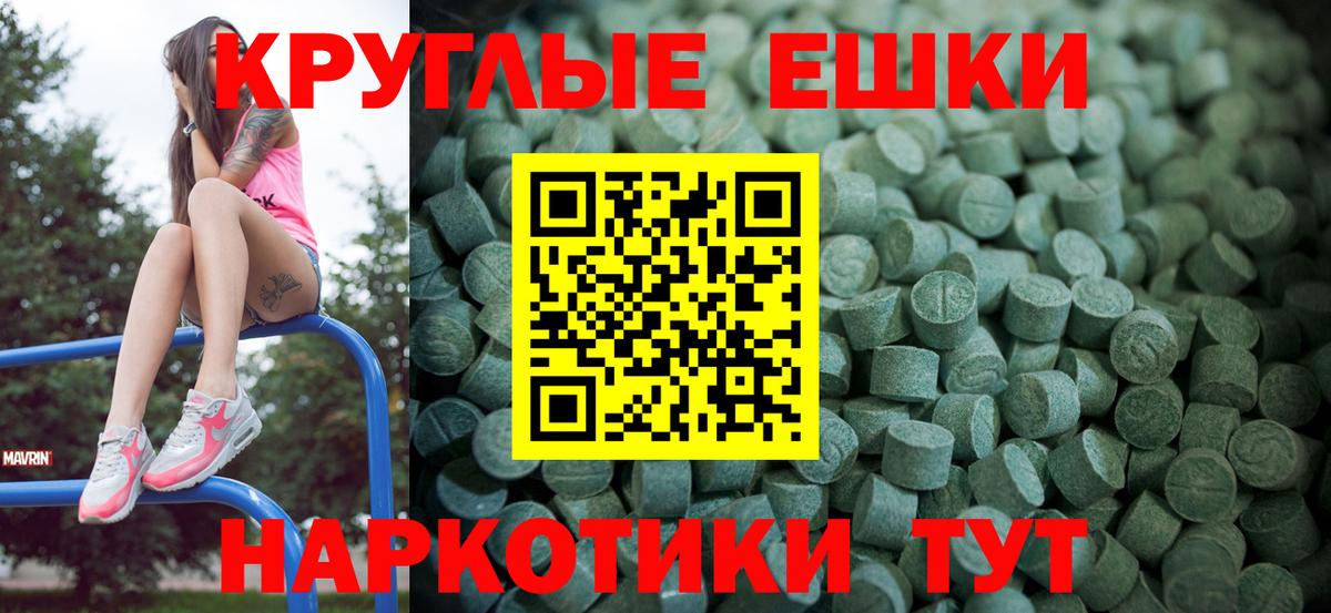 ЭКСТАЗИ таблы  Ecstasy  Костомукша  ЭКСТАЗИ 280мг  Вход с VPN 