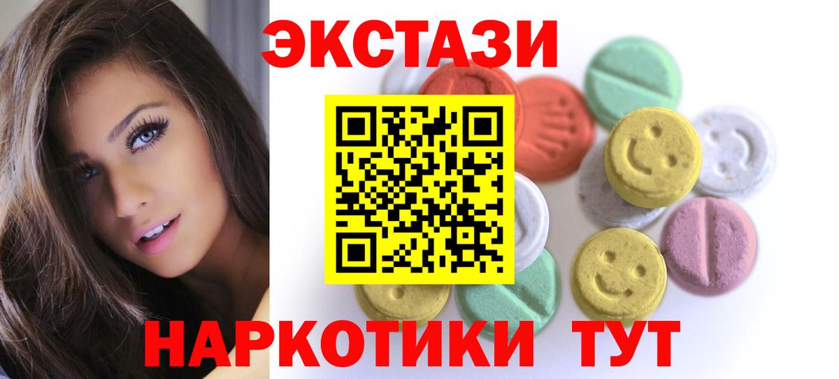 ЭКСТАЗИ бентли Костомукша
