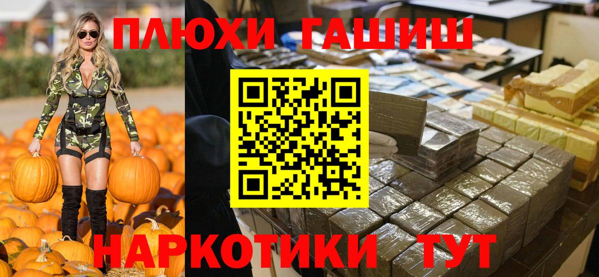 ГАШ Ice-O-Lator  Вход с VPN  Костомукша  Гашиш  ГАШ Cannabis 