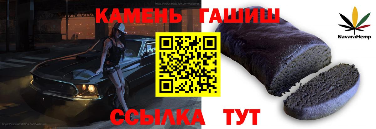 Гашиш hashish Костомукша