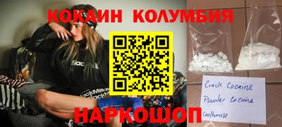 мефедрон VHQ Бузулук