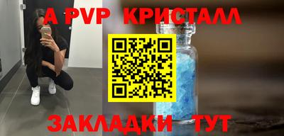 круглые Будённовск