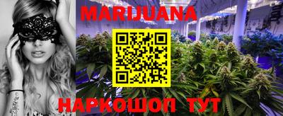 мефедрон VHQ Бузулук
