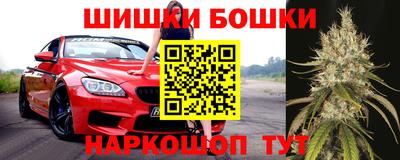 мефедрон VHQ Бузулук