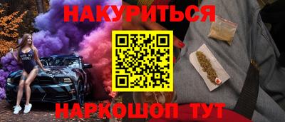 кокаин Бугуруслан