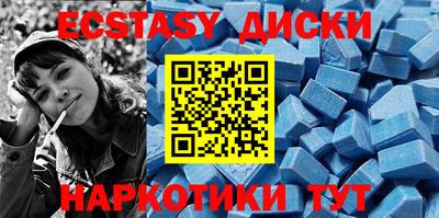 мефедрон VHQ Бузулук