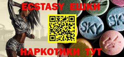кокаин Бугуруслан