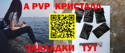 круглые Будённовск