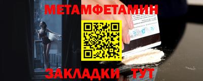мефедрон VHQ Бузулук