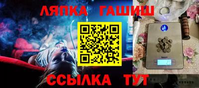 кокаин Бугуруслан