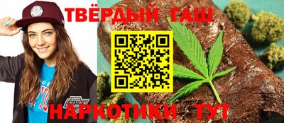 кокаин Бугуруслан