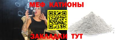 кокаин Бугуруслан