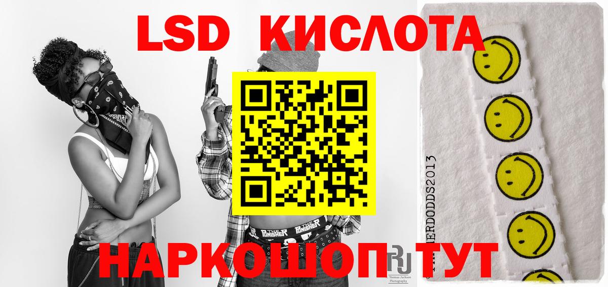 ЛСД экстази ecstasy Костомукша