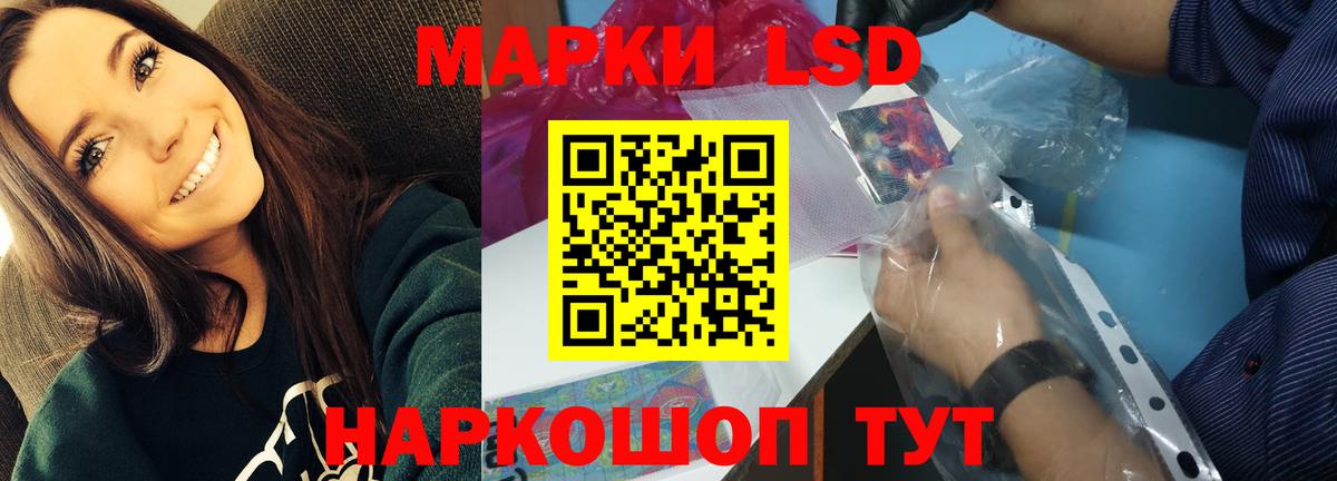 ЛСД экстази  ЛСД экстази кислота  Вход с VPN  Костомукша 