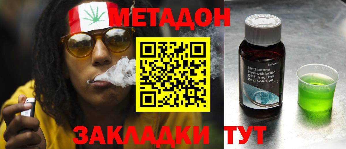 Гашиш  Костомукша  COCAIN  МЕФ кристаллы  Меф МЯУ МЯУ  Вход с VPN  МАРИХУАНА 