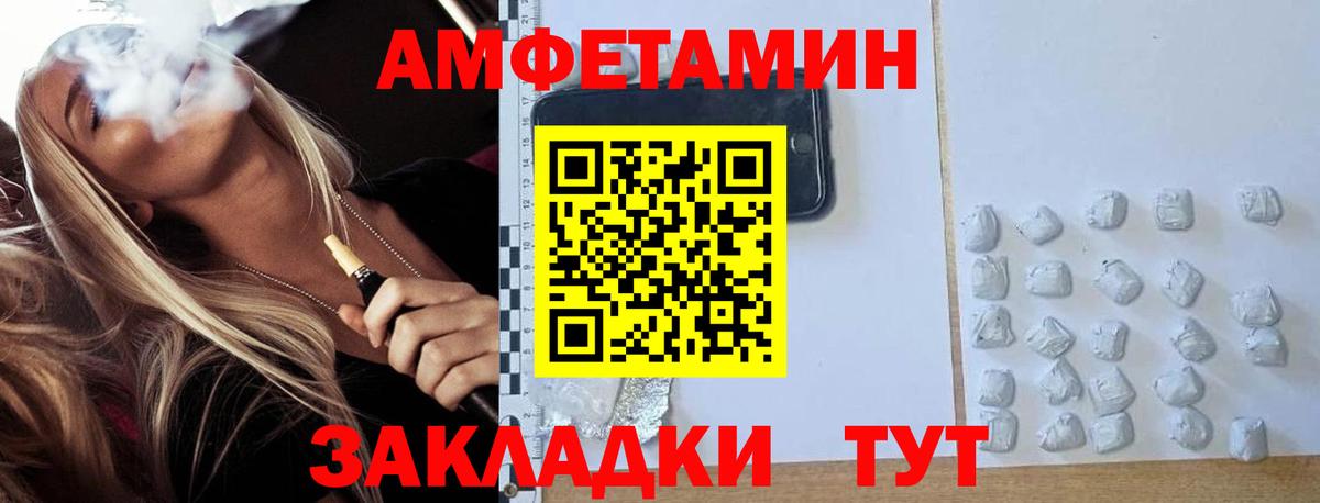 Костомукша  Метамфетамин Декстрометамфетамин 99.9%  Вход с VPN 