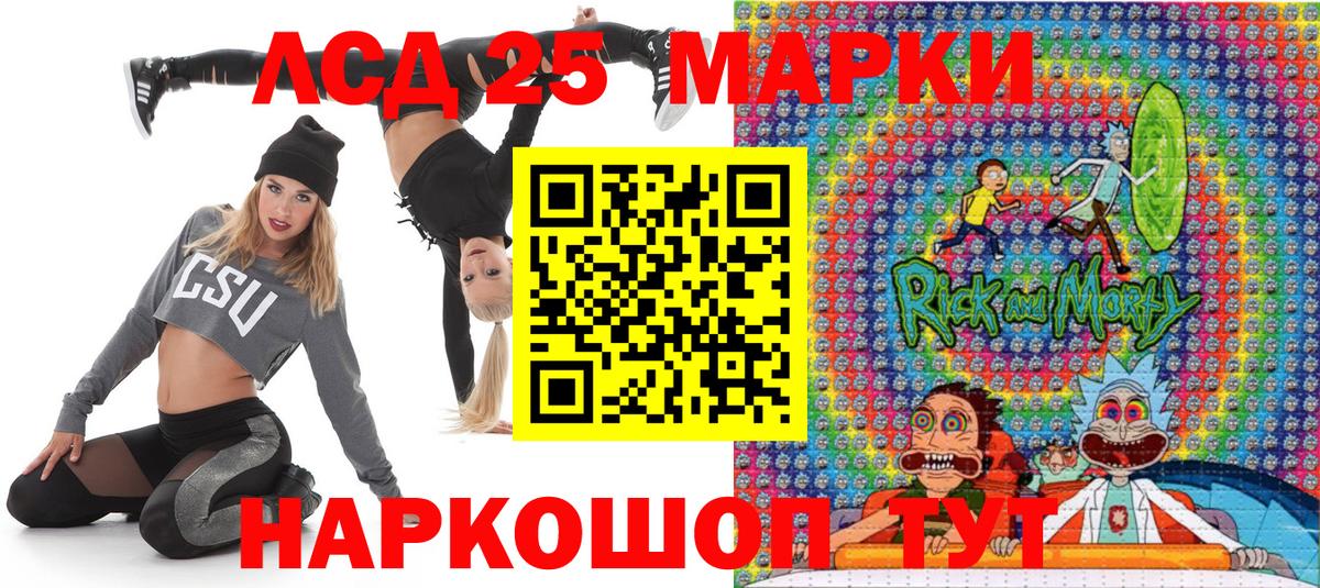 Марки NBOMe 1,5мг Костомукша