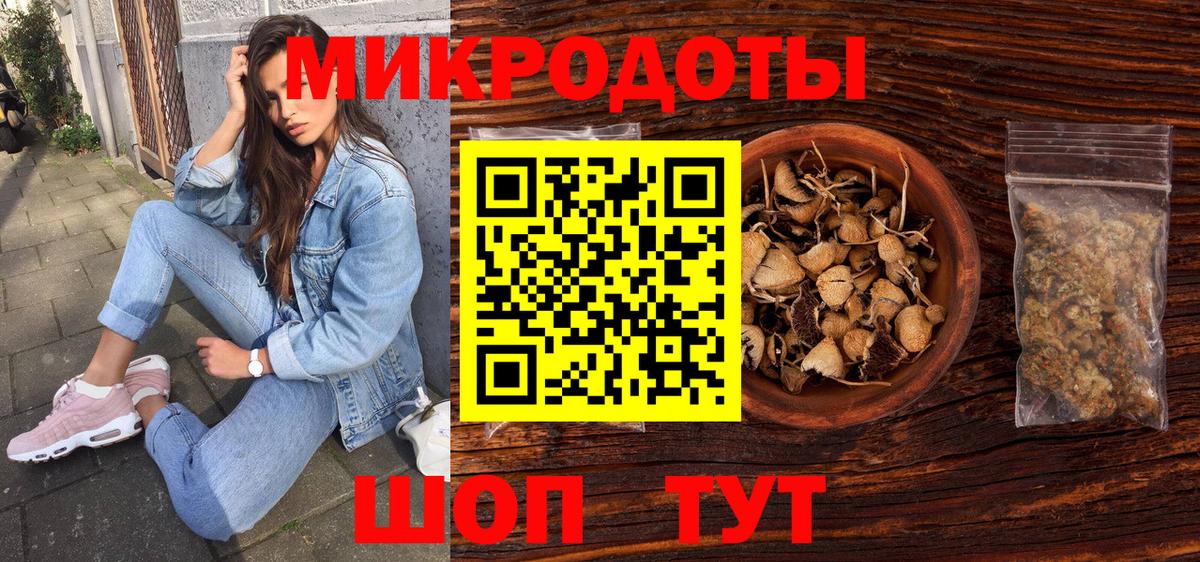 Псилоцибиновые грибы мухоморы  Псилоцибиновые грибы ЛСД  наркота  Костомукша  Вход с VPN 