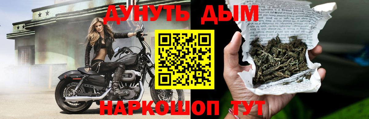 Бошки марихуана сатива  Конопля тримм  Бошки марихуана THC 21%  Вход с VPN  Костомукша  Шишки марихуана семена 