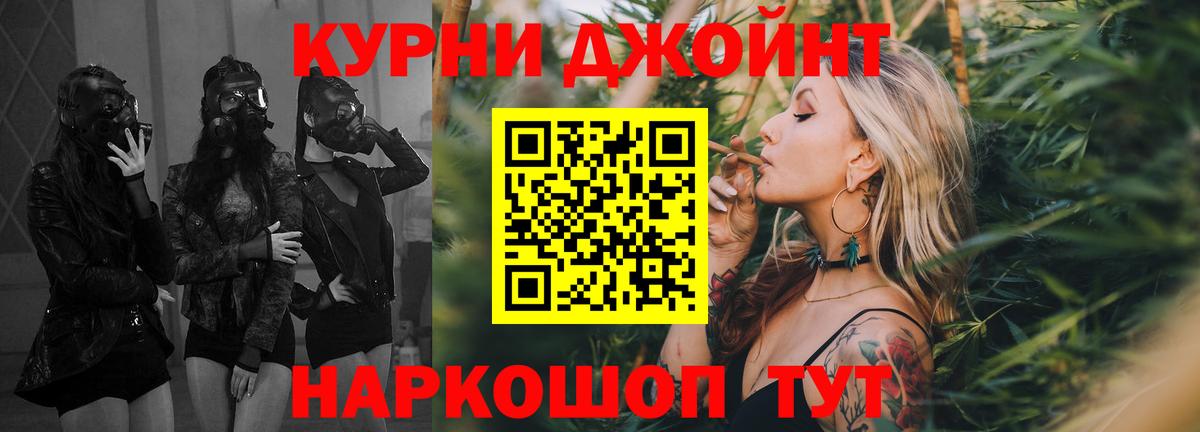 Конопля OG Kush Костомукша